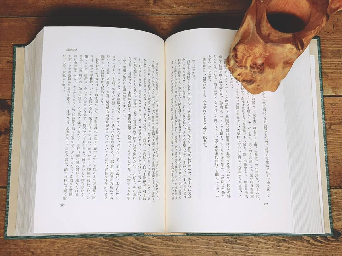 （希少）非売品　默阿彌全集　第十三巻 希少）非売品 默阿彌全集 第十三巻 希少）非売品 默阿彌全集